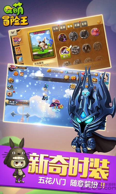 梦幻仙境q萌冒险满v变态版