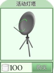 Roblox背包旅行攻略 Roblox攻略