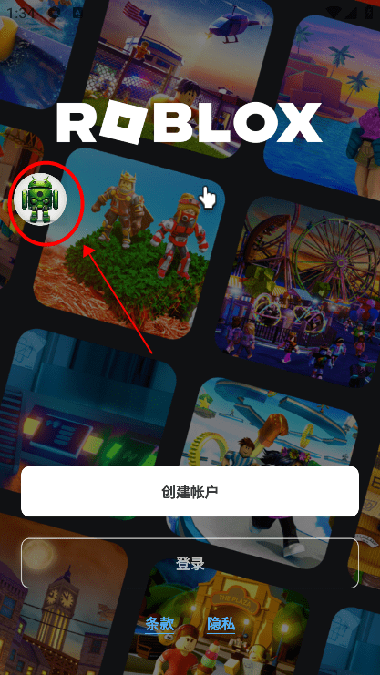 Roblox内置作弊菜单操作指南 Roblox内置作弊菜单操作指南