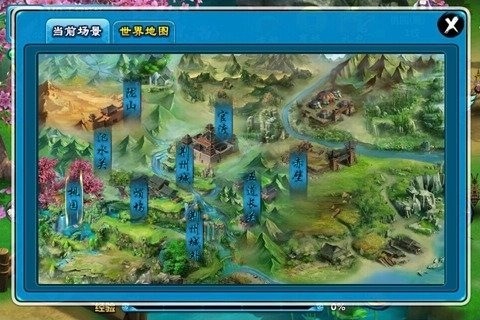 阿里三国手机版