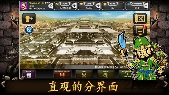 卡片三国志最新版下载