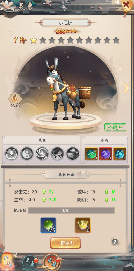 热血神剑官方版游戏攻略 热血神剑最新版游戏攻略