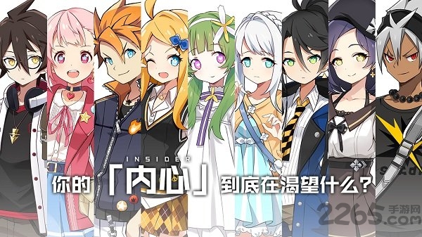 心灵战争手游九游版