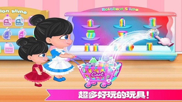 迷你城市玩具店手游