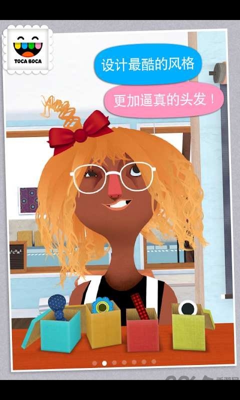 小小发型师2官方版