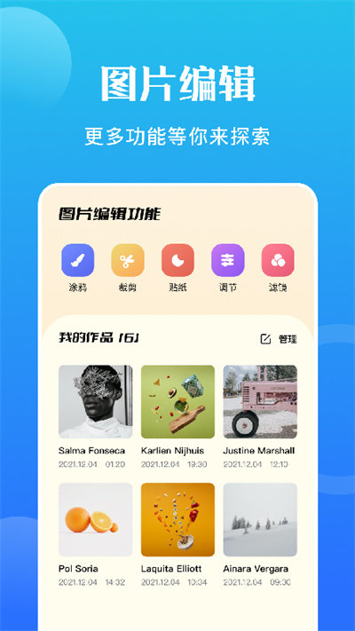 sdf转换器官方版 sdf转换器app下载