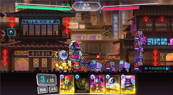 修普诺斯玩法说明