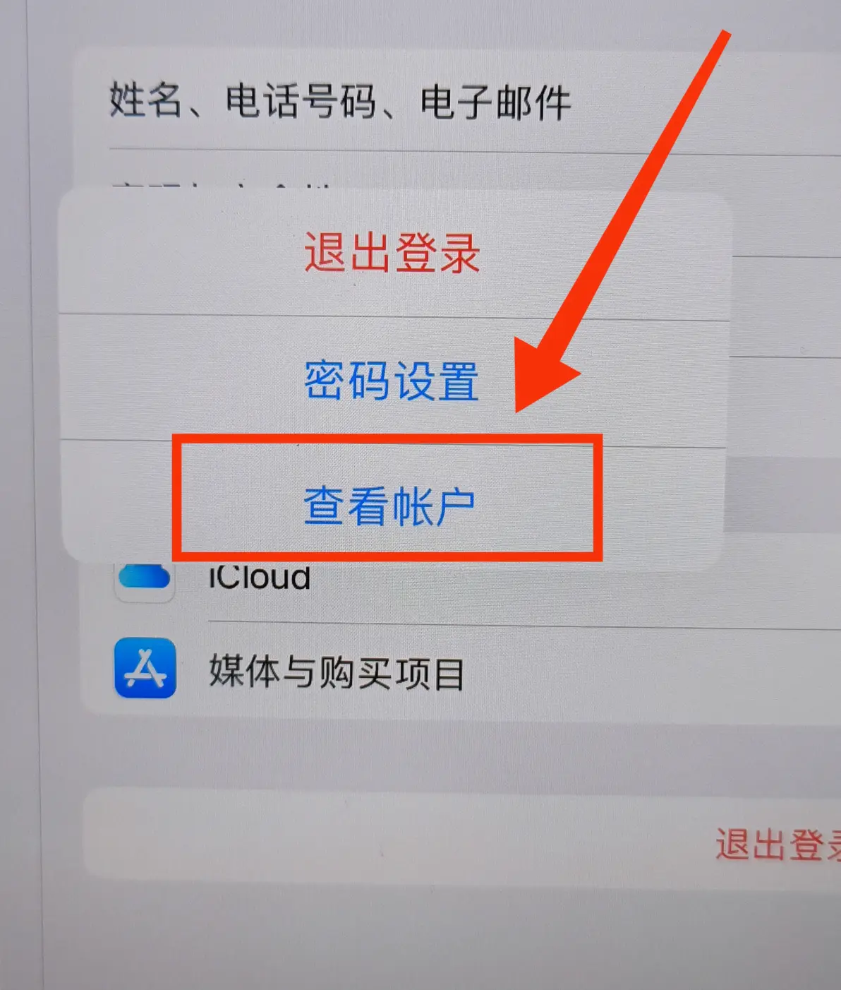 海岛奇兵国际服如何充值教程 海岛奇兵国际服如何充值教程