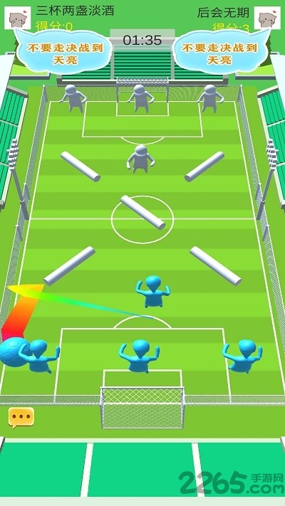全民足球射击大作战官方版