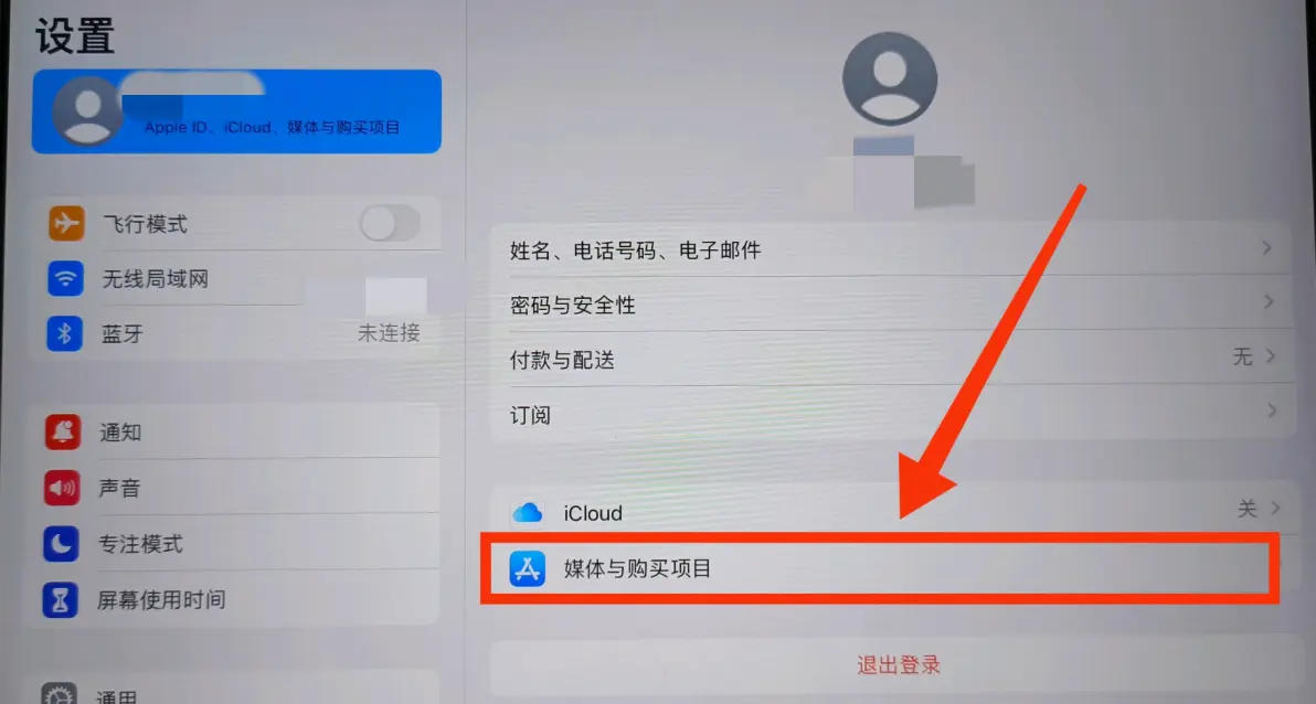 海岛奇兵国际服如何充值教程 海岛奇兵国际服如何充值教程