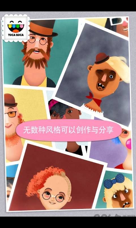 小小发型师2官方版 小小发型师2免费下载