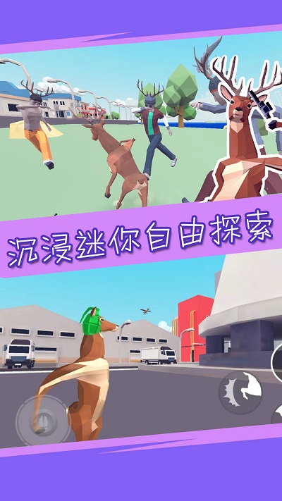迷你沙盒魔法小镇游戏