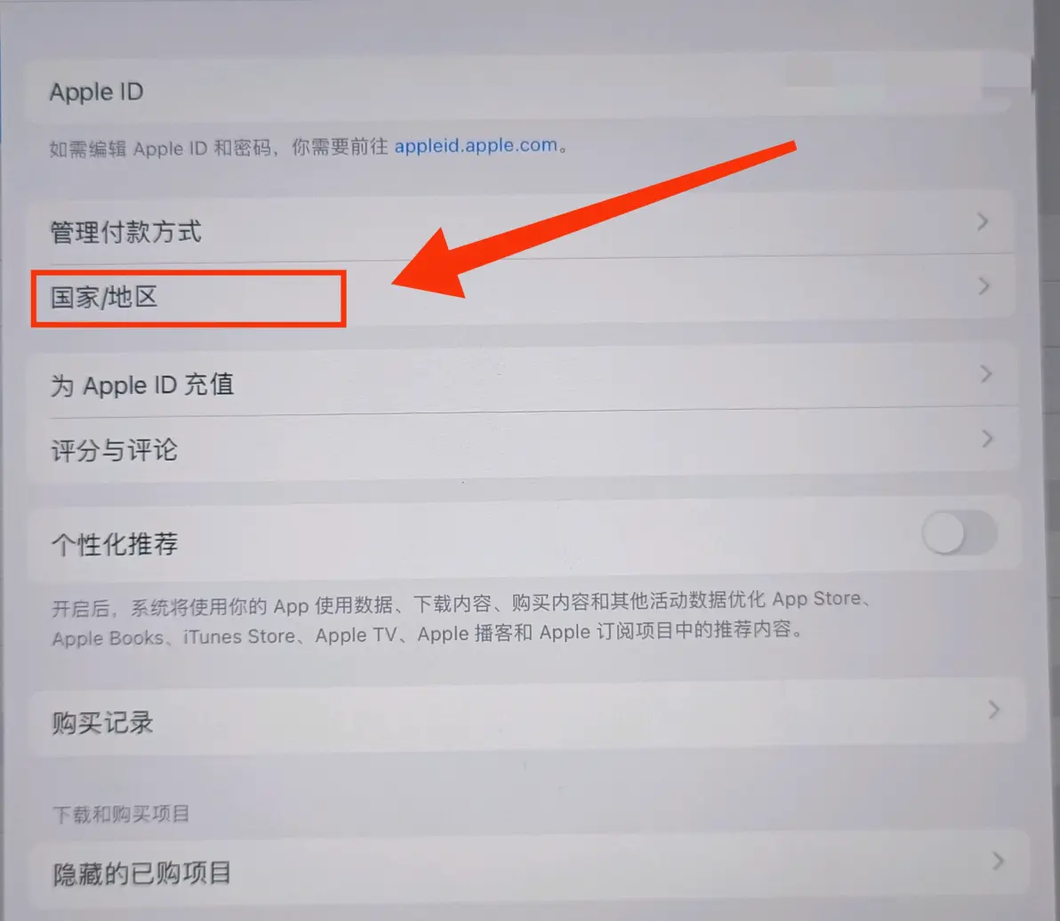 海岛奇兵国际服如何充值教程 海岛奇兵国际服如何充值教程