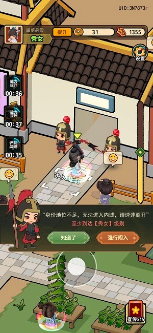 大唐行商记最新版 大唐行商记游戏下载