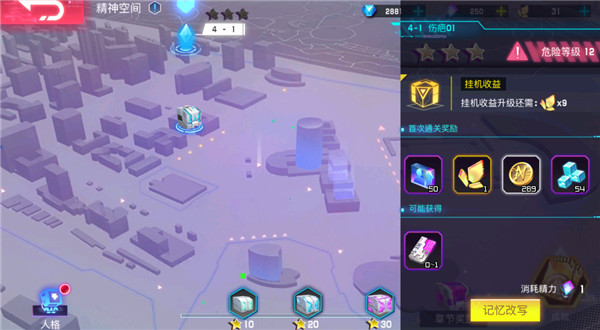 修普诺斯玩法说明