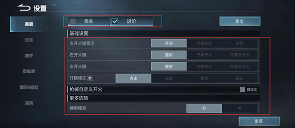 代号血战手游国际服新手攻略 代号血战手游国际服攻略