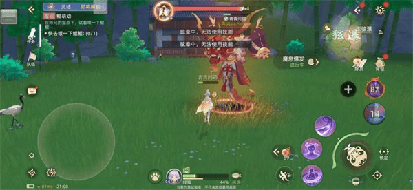玄中记手游元兽攻略 玄中记元兽攻略