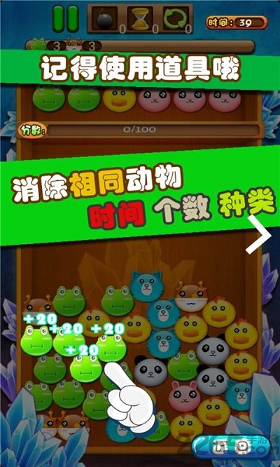 夏日连连看手游下载