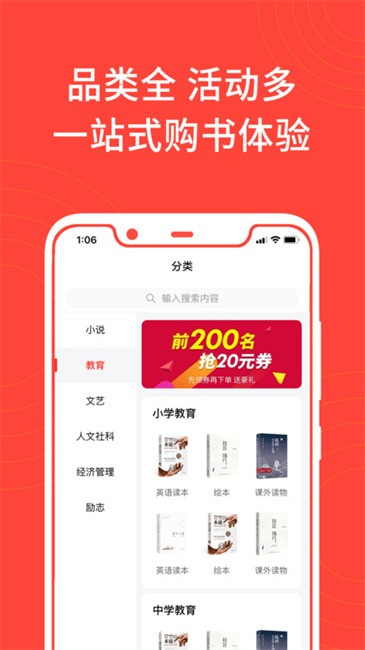 江苏书展app 江苏书展安卓版