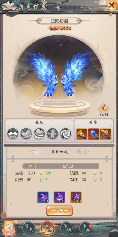热血神剑官方版游戏攻略 热血神剑最新版游戏攻略