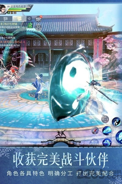 大唐无双华为客户端下载