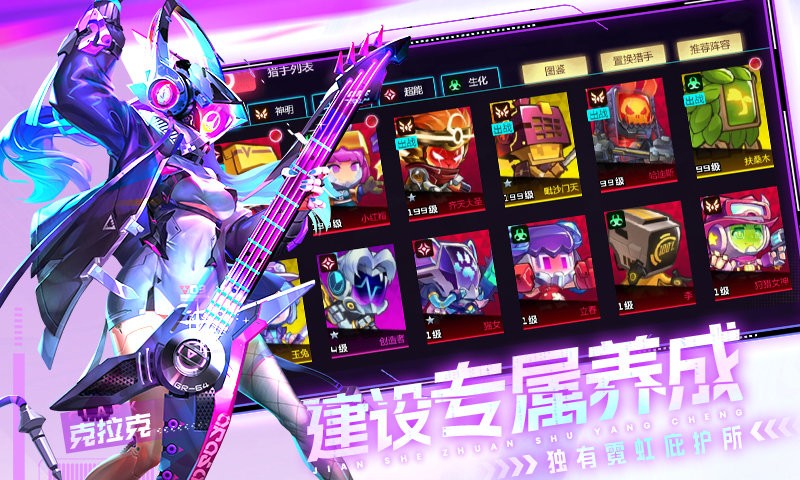 修普诺斯手机版下载