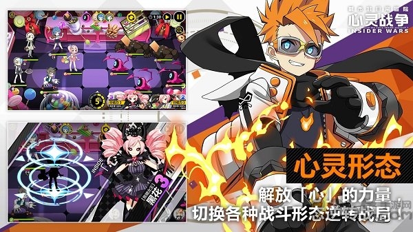 心灵战争手游九游版