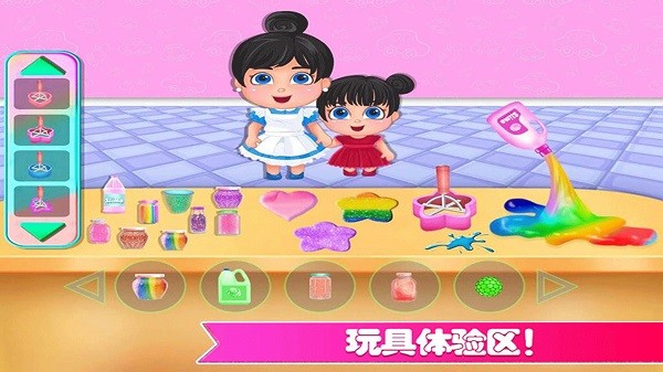 迷你城市玩具店手游