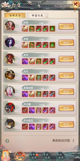 热血神剑套装系统介绍 热血神剑套装系统说明
