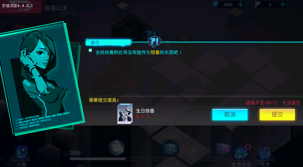 修普诺斯游戏梦境系统攻略