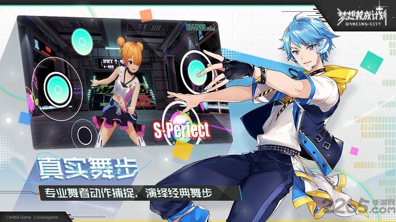 梦想养成计划单机版