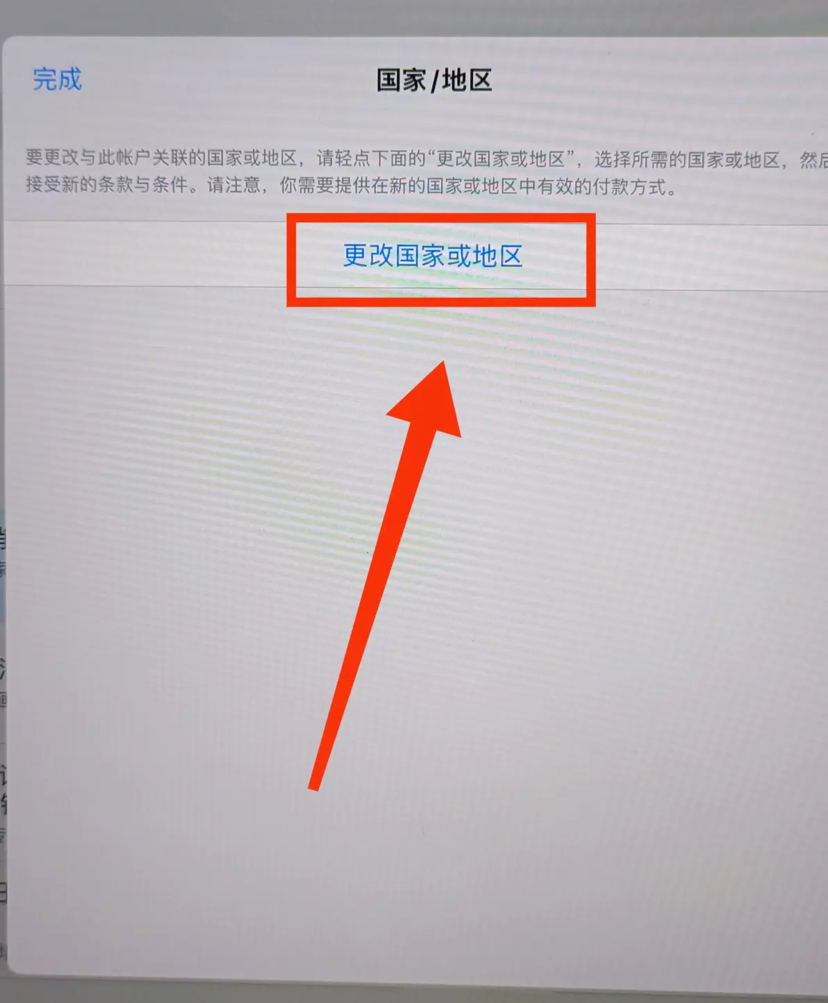 海岛奇兵国际服如何充值教程 海岛奇兵国际服如何充值教程