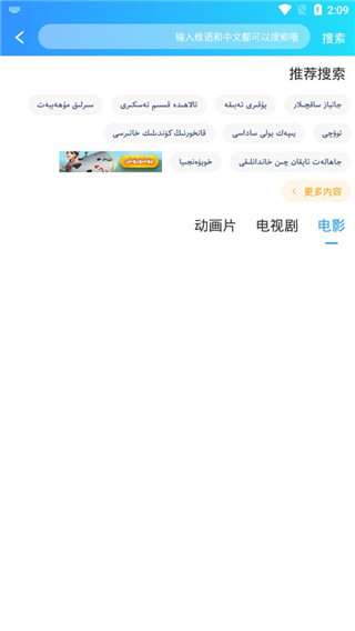 badamkino 使用方法 badamkino 使用教程