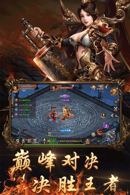 单职业迷失高爆版