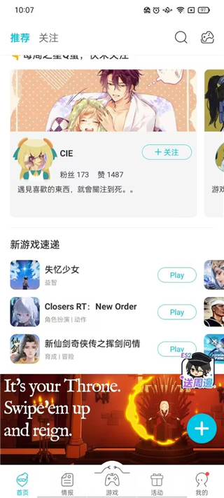 qooapp登录教程 qooapp登录教程