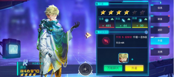 修普诺斯福利攻略