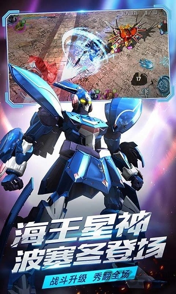 机战王5.6版内购破解版