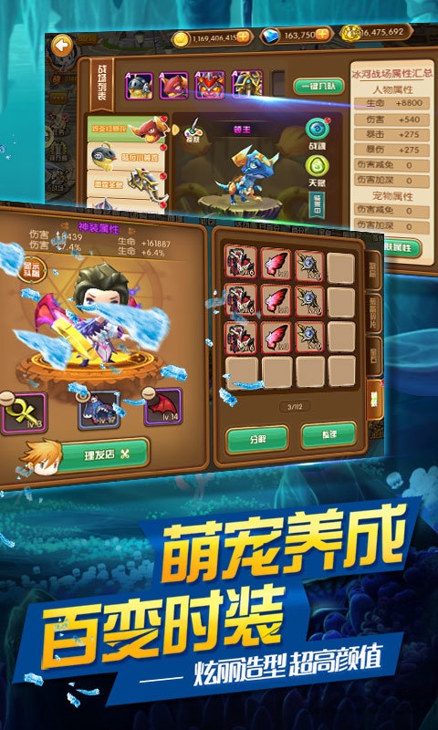 梦幻之翼变态版