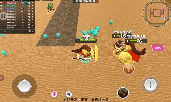 4399世界英雄(worldheros)