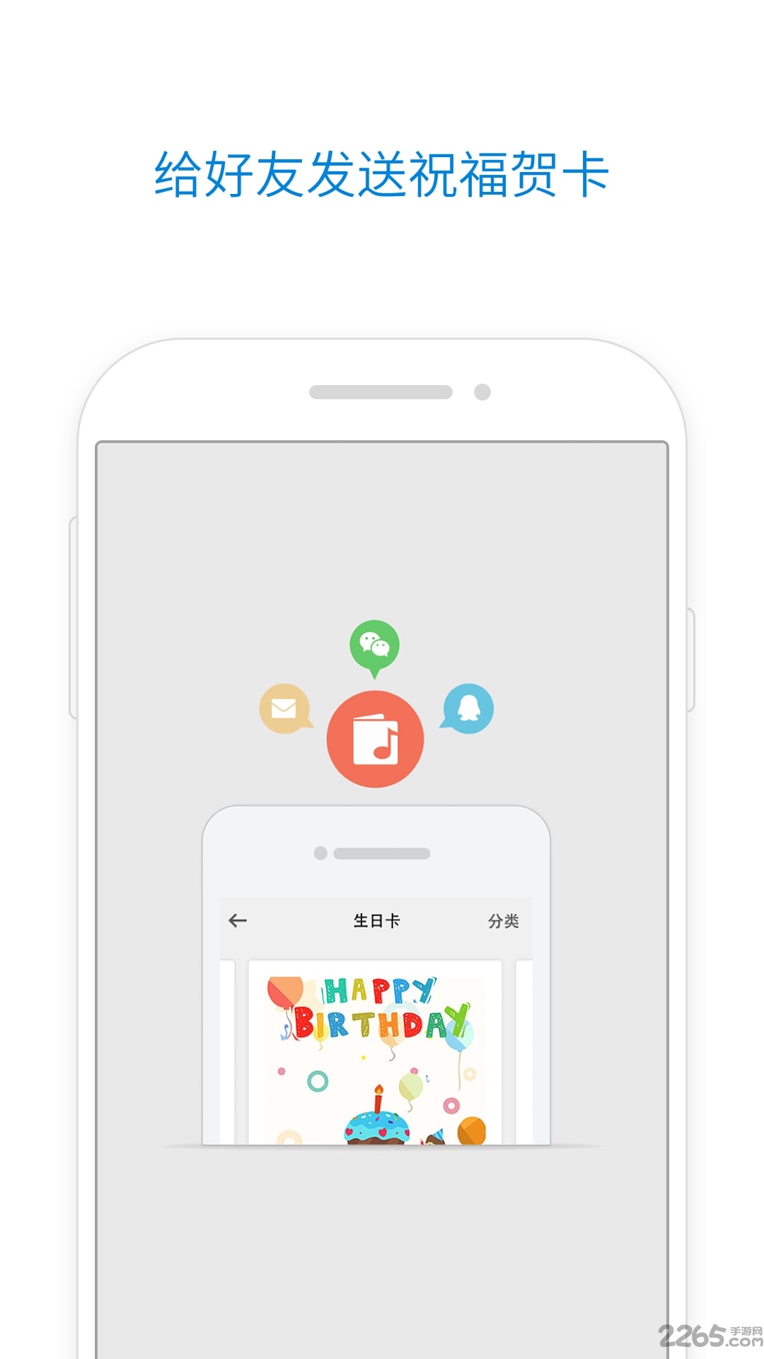 qq邮箱2016旧版本