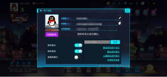 修普诺斯官方版日常攻略