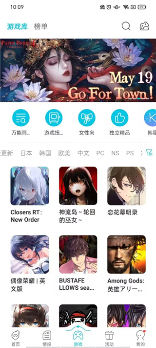 qooapp登录教程 qooapp登录教程