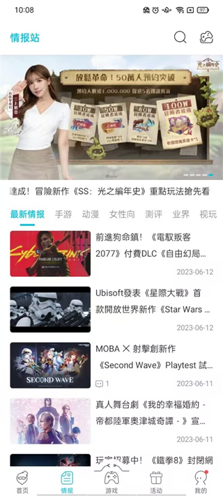 qooapp登录教程 qooapp登录教程