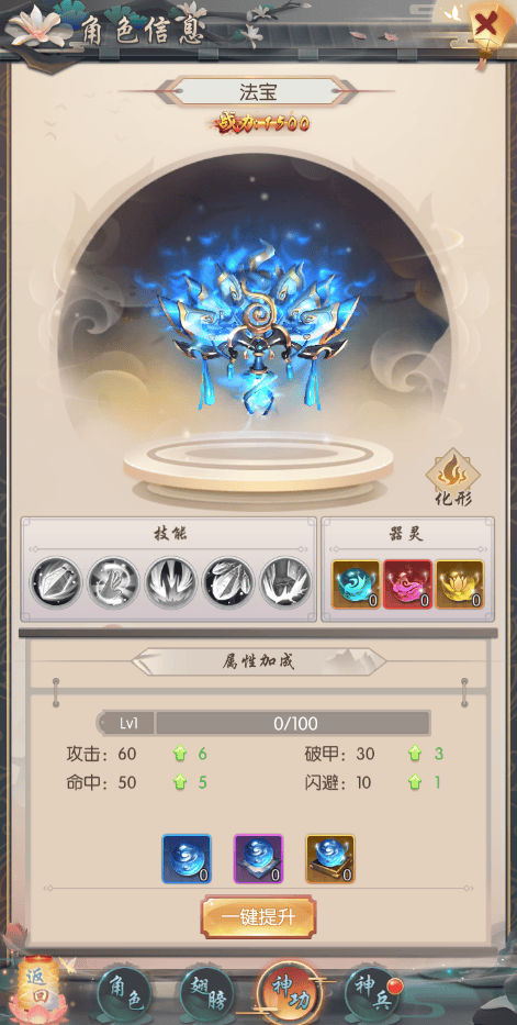 热血神剑官方版游戏攻略 热血神剑最新版游戏攻略