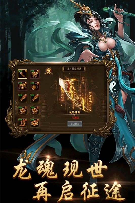 单职业迷失高爆版
