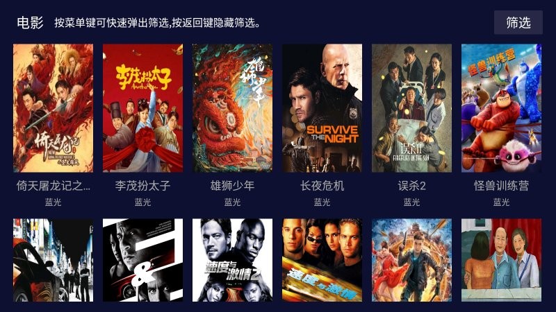 biubiutv电视版下载