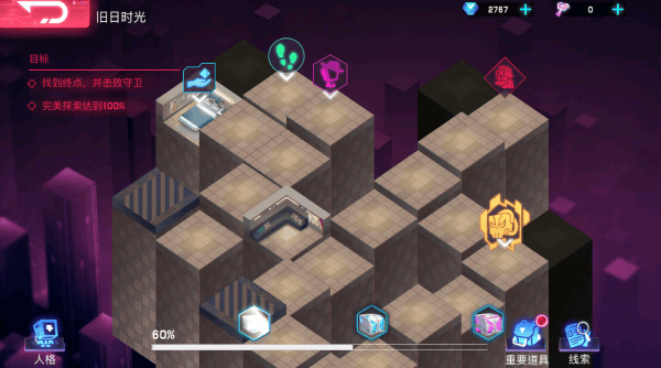 修普诺斯游戏梦境系统攻略