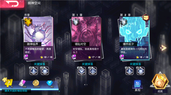 修普诺斯玩法说明