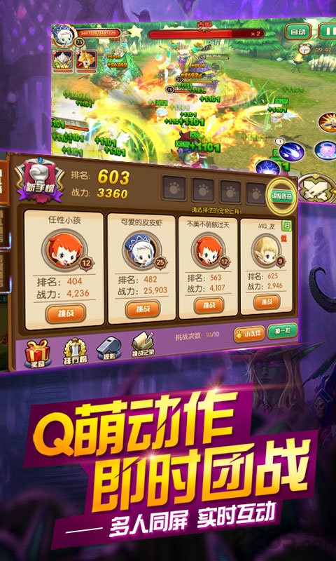 梦幻之翼变态版