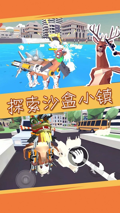 迷你沙盒魔法小镇游戏